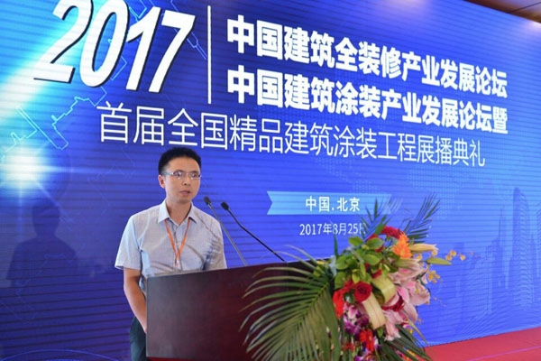 《環(huán)境友好型膠粘劑，粘接未來美好生活》—— 常青樹膠業(yè)為中國建筑裝飾助力