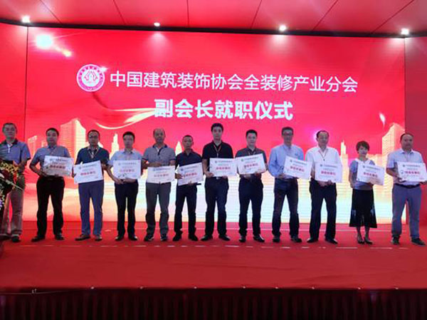 《環(huán)境友好型膠粘劑，粘接未來美好生活》—— 常青樹膠業(yè)為中國建筑裝飾助力