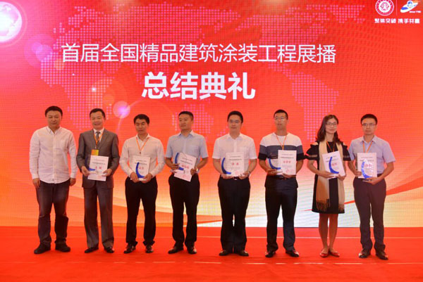 《環(huán)境友好型膠粘劑，粘接未來美好生活》—— 常青樹膠業(yè)為中國建筑裝飾助力