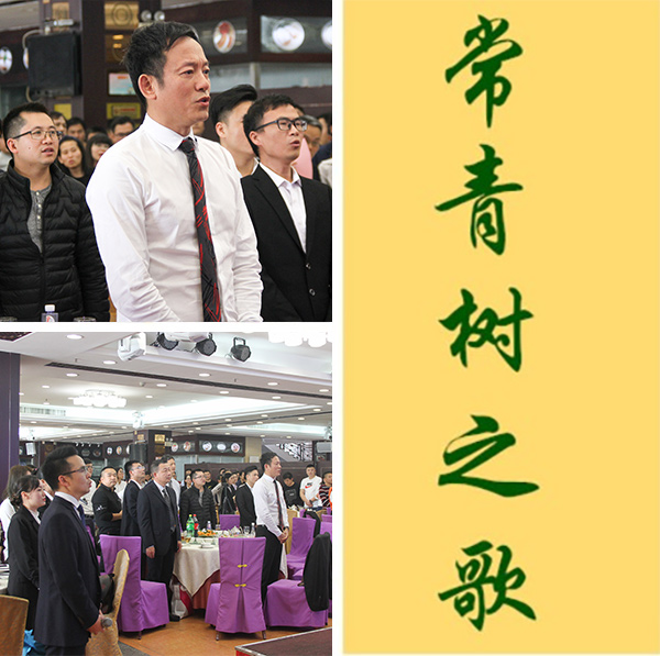 不負(fù)韶華，砥礪奮進(jìn)，共筑青春夢(mèng)，活力常青樹(shù)