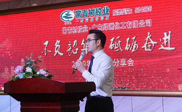 不負(fù)韶華，砥礪奮進(jìn)，共筑青春夢(mèng)，活力常青樹(shù)