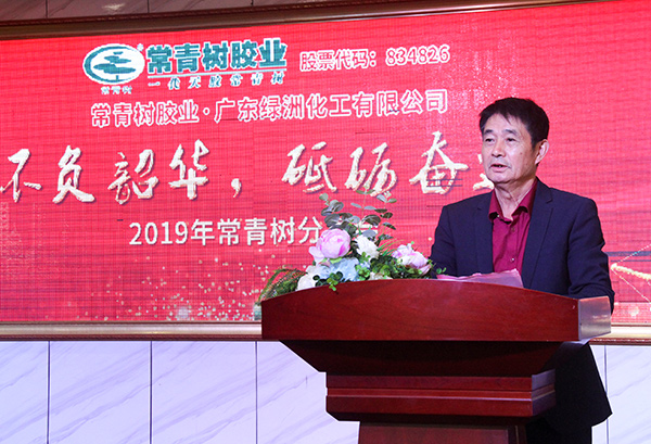 不負(fù)韶華，砥礪奮進(jìn)，共筑青春夢(mèng)，活力常青樹(shù)