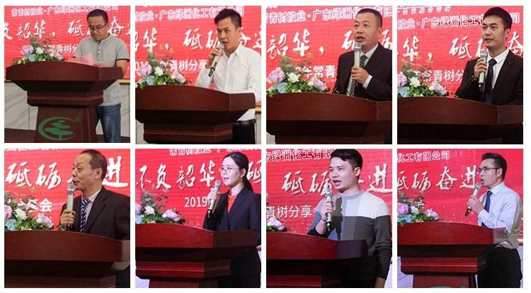 不負(fù)韶華，砥礪奮進(jìn)，共筑青春夢(mèng)，活力常青樹(shù)