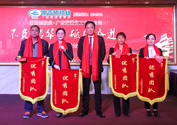 不負(fù)韶華，砥礪奮進(jìn)，共筑青春夢(mèng)，活力常青樹(shù)