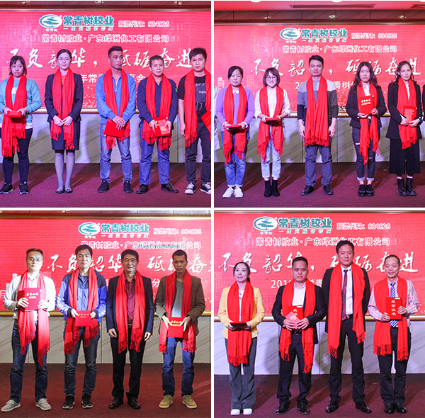 不負(fù)韶華，砥礪奮進(jìn)，共筑青春夢(mèng)，活力常青樹(shù)