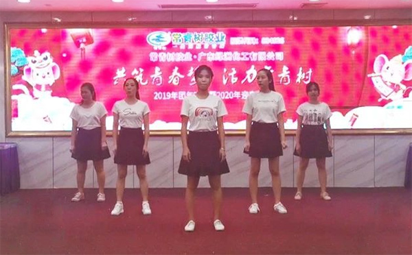 不負(fù)韶華，砥礪奮進(jìn)，共筑青春夢(mèng)，活力常青樹(shù)