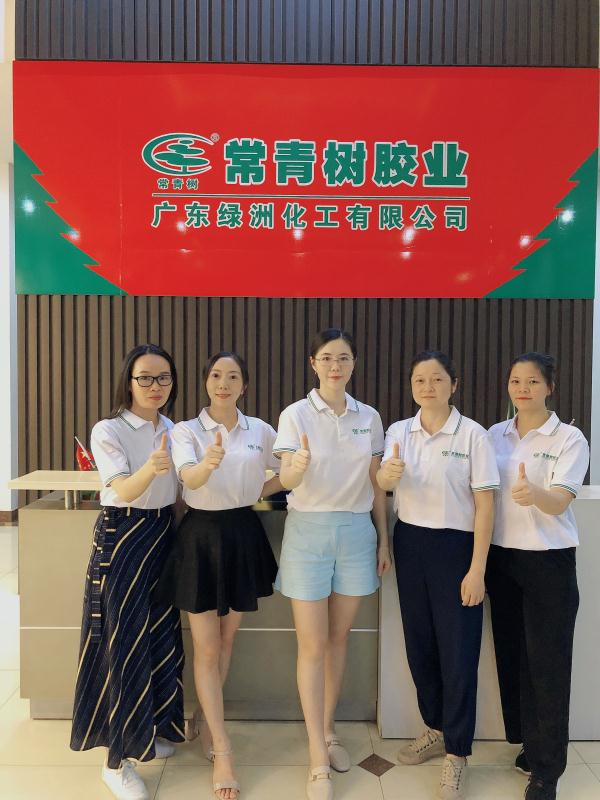 第128屆廣交會丨云上“膠”友，常青樹線上閃亮廣交會