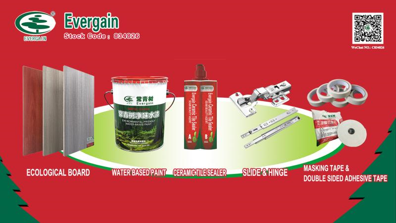 第128屆廣交會丨云上“膠”友，常青樹線上閃亮廣交會