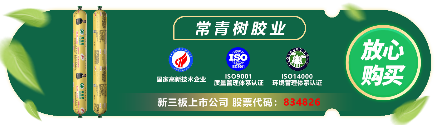 金牌995中性通用結構膠